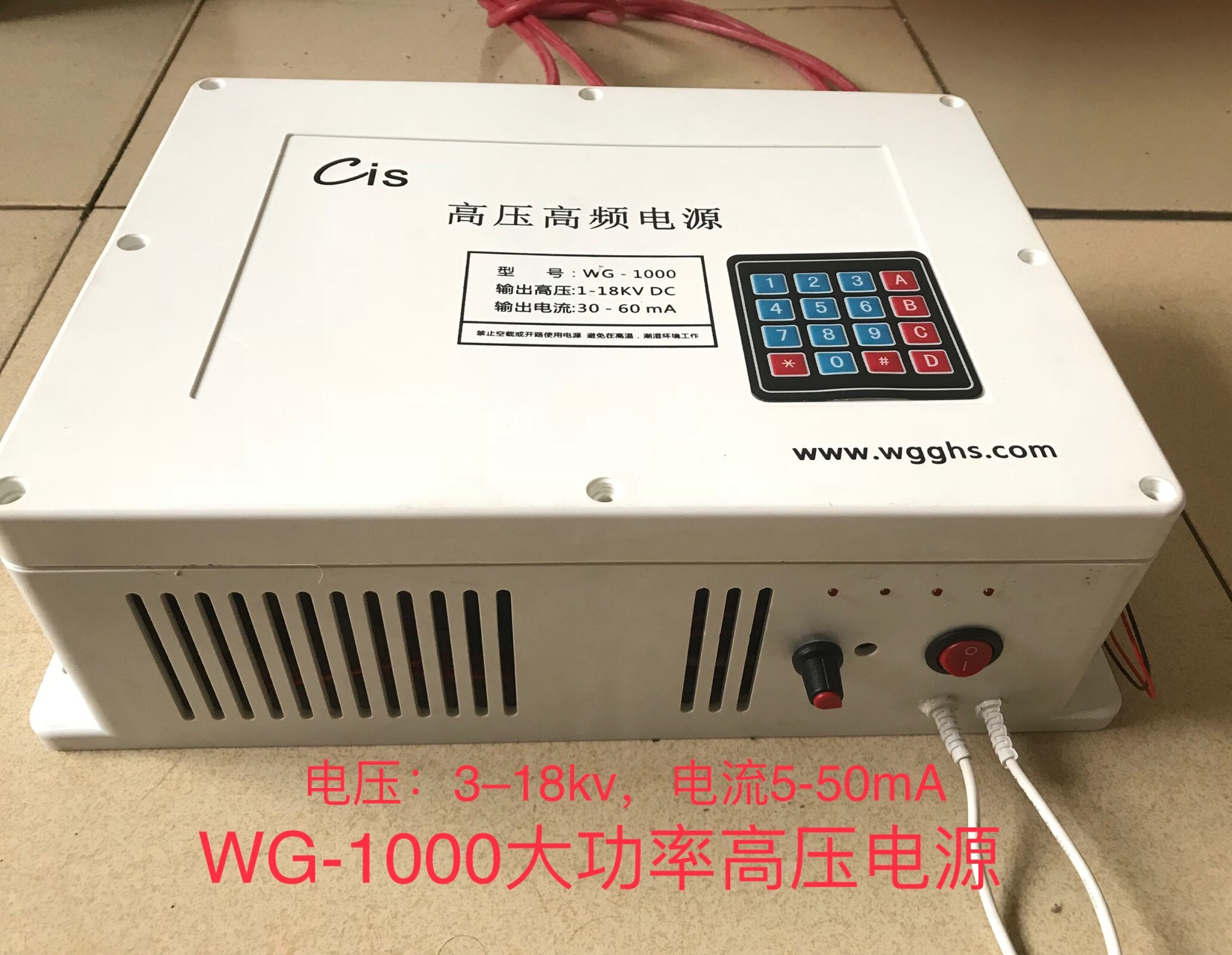 1000W